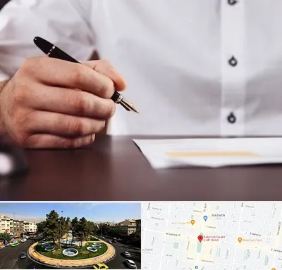 وکیل اداره کار در هفت حوض 