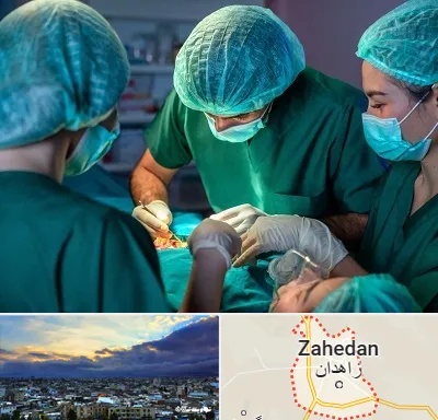 عمل کوچک کردن سینه در زاهدان