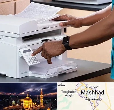 کافی نت در مشهد