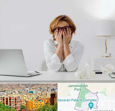 مرکز درمان اضطراب در نیاوران 