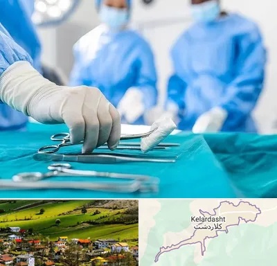 مونس پلاستی در کلاردشت
