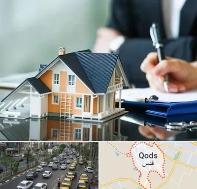 شماره تلفن املاک در شهر قدس