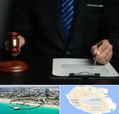 وکیل دعاوی حقوقی در کیش