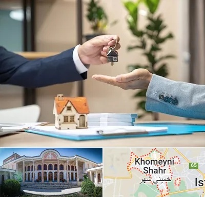 پیش فروش ملک در خمینی شهر