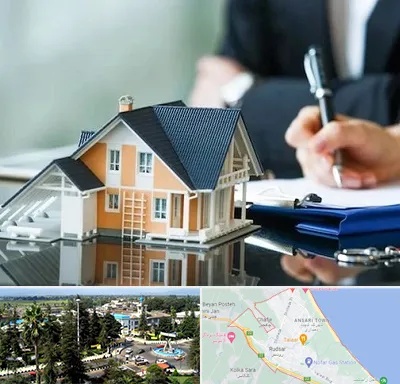شماره تلفن املاک در رودسر