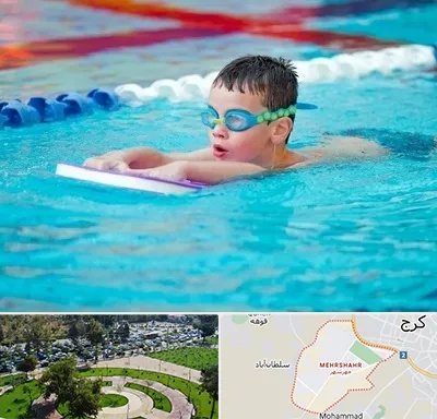 کلاس شنا برای کودکان در مهرشهر کرج 
