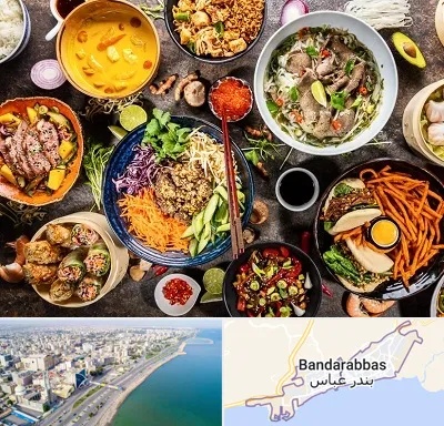 آموزشگاه غذا های بین المللی در بندرعباس