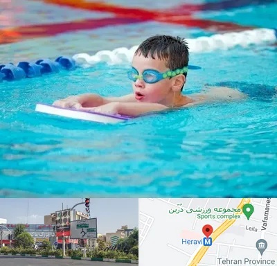 کلاس شنا برای کودکان در هروی 