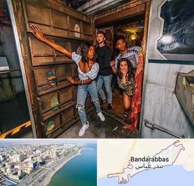 اتاق فرار هیجانی در بندرعباس