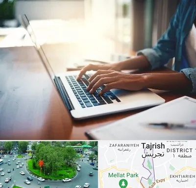 کافی نت غیر حضوری در تجریش 