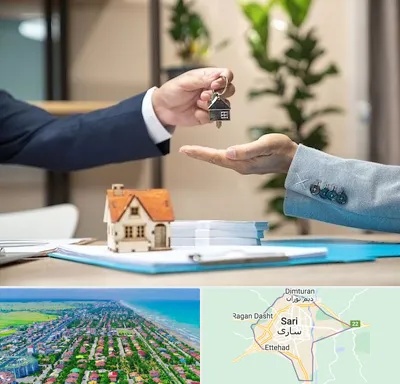 پیش فروش ملک در ساری