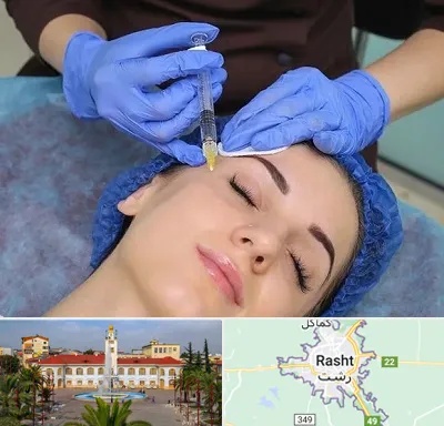 تزریق پروفایلو در رشت