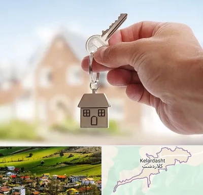 تعاونی مسکن در کلاردشت