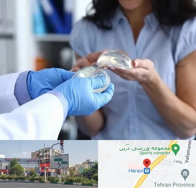 پروتز باسن در هروی 