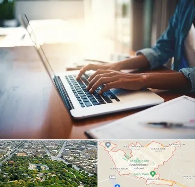 کافی نت غیر حضوری در شهرکرد