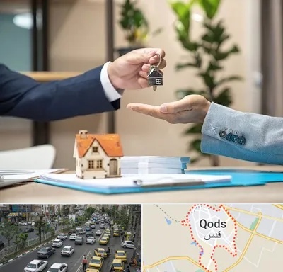 پیش فروش ملک در شهر قدس
