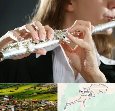 آموزشگاه فلوت در کلاردشت