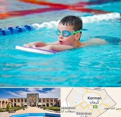 کلاس شنا برای کودکان در کرمان