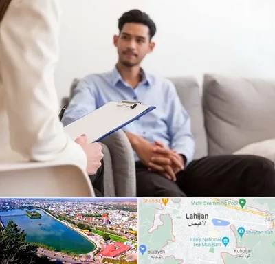 مشاوره خانواده خانم در لاهیجان