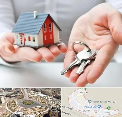 املاک در پرند