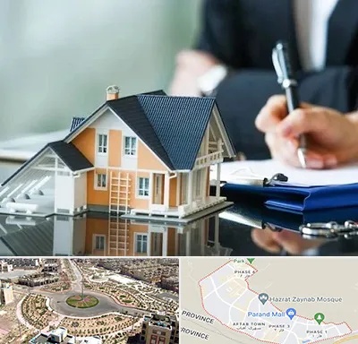 شماره تلفن املاک در پرند