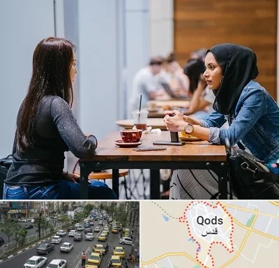 روانشناس اسلامی در شهر قدس