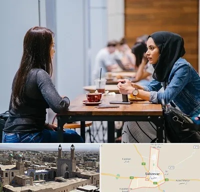 روانشناس اسلامی در سبزوار