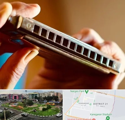 آموزشگاه سازدهنی در تهرانسر 
