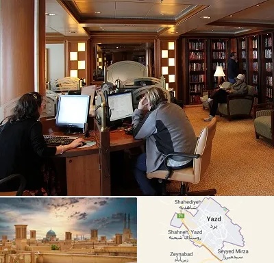 کافی نت آنلاین در یزد