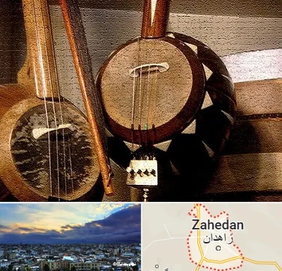 آموزشگاه کمانچه در زاهدان