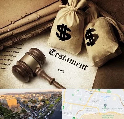 وکیل انحصار وراثت در تهرانپارس 