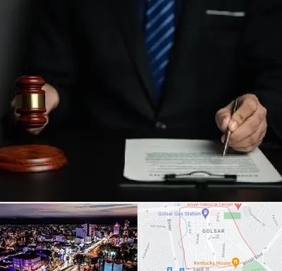 وکیل دعاوی حقوقی در گلسار رشت 