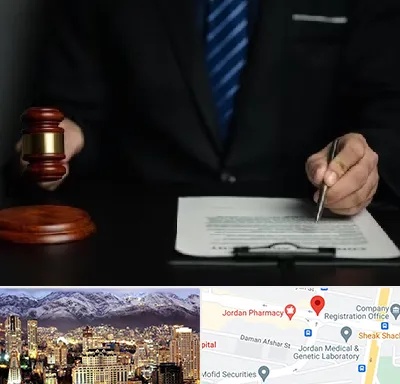 وکیل دعاوی حقوقی در جردن 