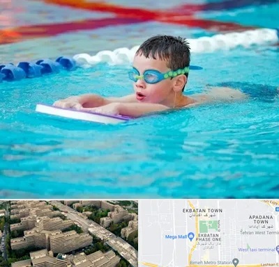 کلاس شنا برای کودکان در اکباتان 