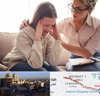 روان درمانگر در فرمانیه 
