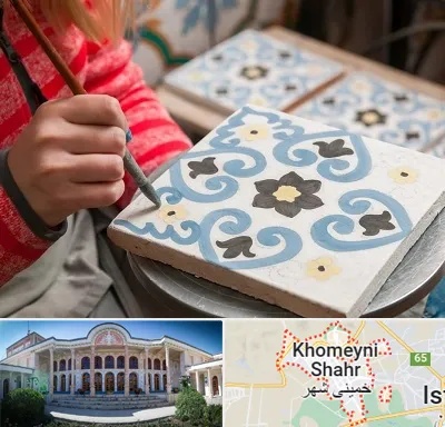 کلاس آموزش نقاشی روی سرامیک در خمینی شهر