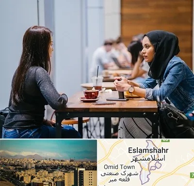 روانشناس اسلامی در اسلامشهر