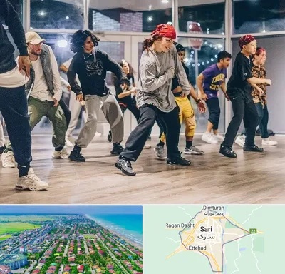 کلاس رقص هیپ هاپ در ساری