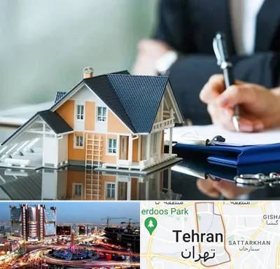 شماره تلفن املاک در صادقیه 