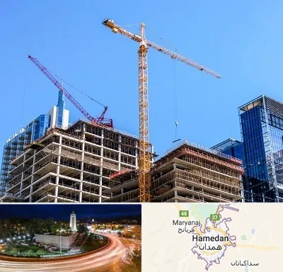 مشارکت در ساختمان در همدان