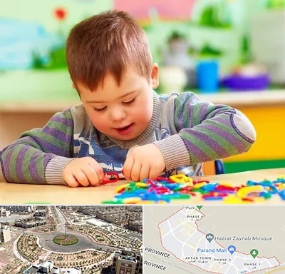 روانشناسی کودکان استثنایی در پرند