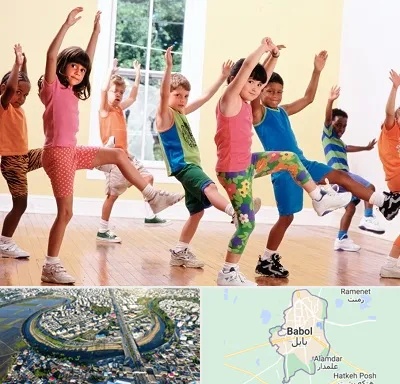 کلاس ایروبیک کودکان در بابل