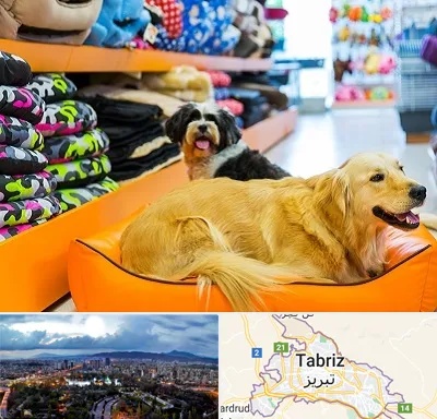 پت شاپ عمده در تبریز