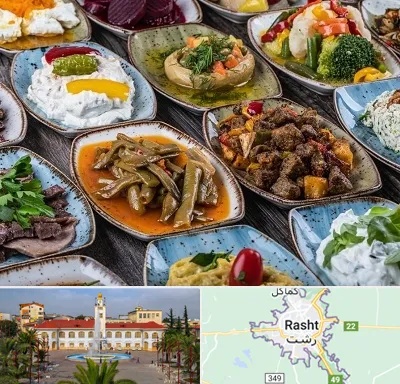 آموزشگاه غذای ترکی در رشت