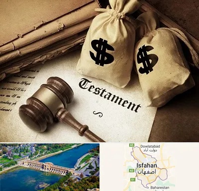 وکیل انحصار وراثت در اصفهان