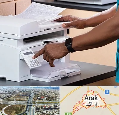 کافی نت در اراک