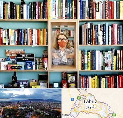 شهر کتاب در تبریز