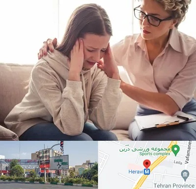 روان درمانگر در هروی 