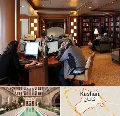 کافی نت آنلاین در کاشان