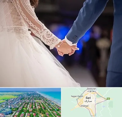 کلاس رقص عروس در ساری